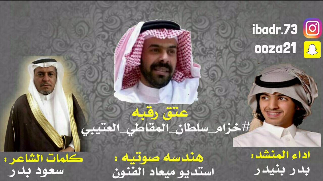 شيله 