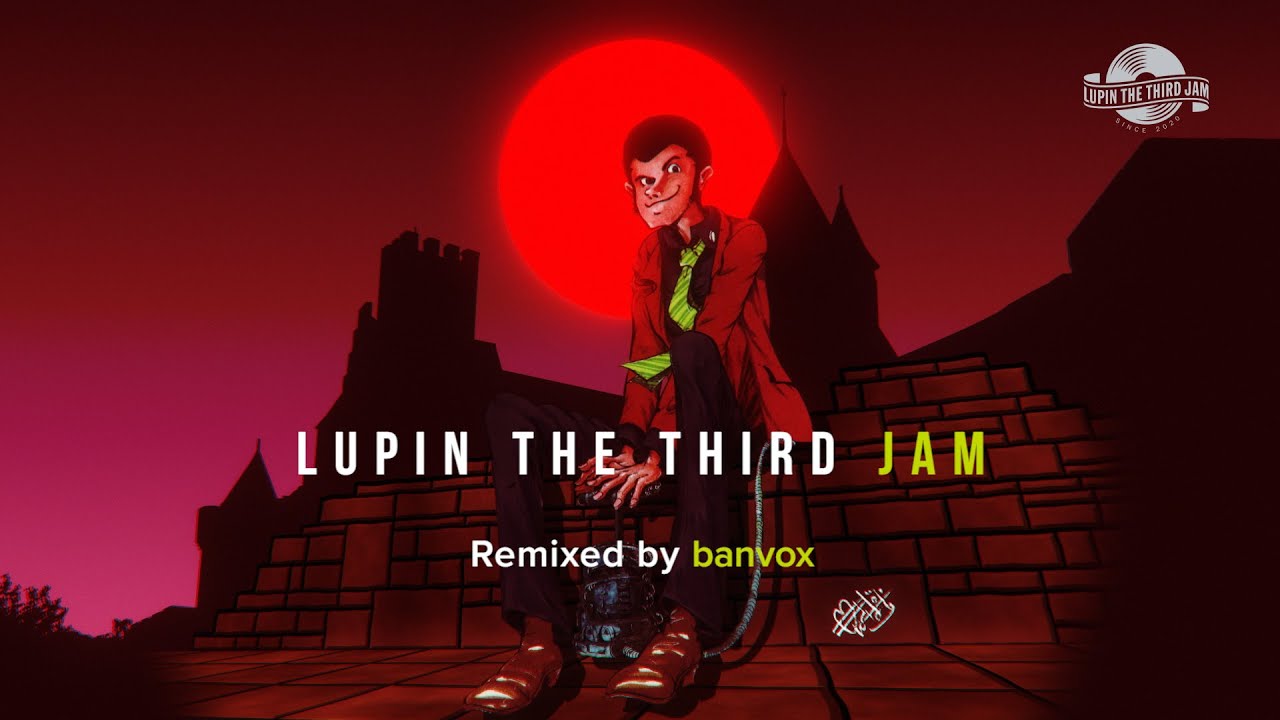 【ルパン三世Remix】THEME FROM LUPIN III 2015 - LUPIN THE THIRD JAM Remixed by banvox［ルパン三世のテーマ］