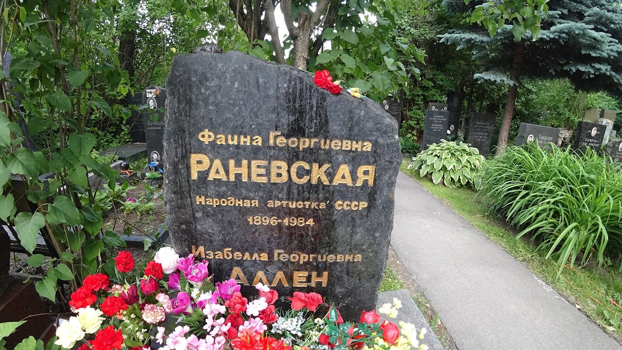 Новое Донское кладбище (обзорная экскурсия)