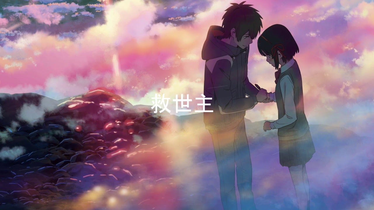 Amaia, Alfred - Tu Canción (Duargan Remix)