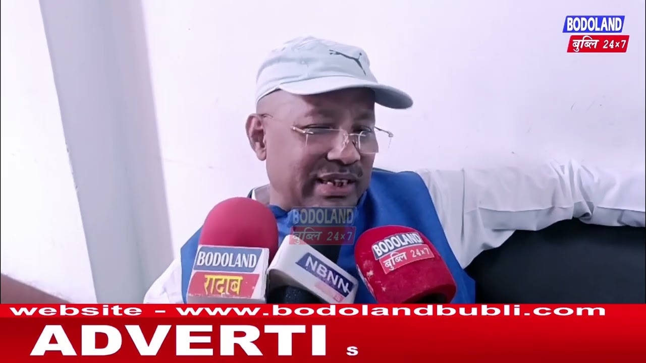 जुदि गाबोननो बर’फोरनो आलादा रायजो बड'लेण्ड सोरजिनानै होयोब्ला अराय समनि