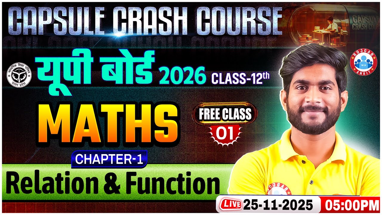 Class 12 Maths Chapter 1 Relations and Functions | Capsule Crash Course 2026 | UP Board Exam 2026