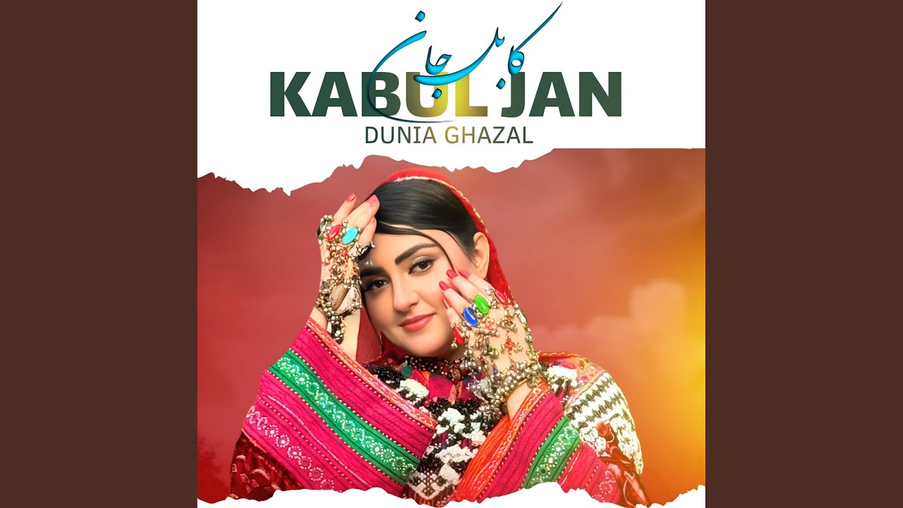 Kabul Jan