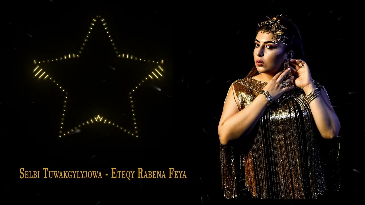 Selbi Tuwakgylyjowa - Eteqy Rabena Feya (video 2025) @SelbiTuwakgylyjowa