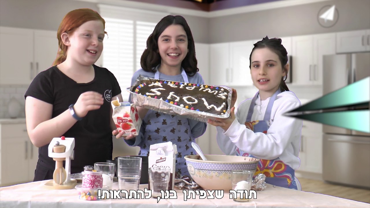 תכנית האירוח Atidim's Talk Show