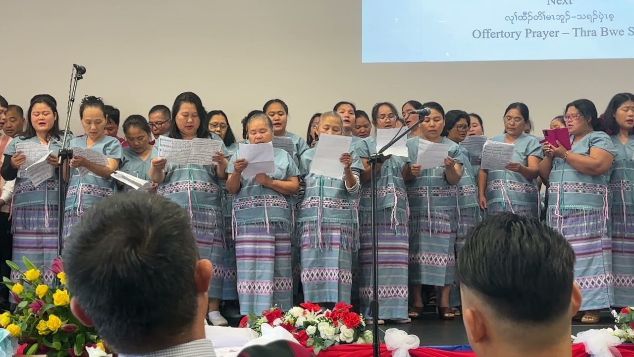 တၢ်သးဝံၣ်( Choir) စံးထီၣ်ပတြၢၤယွၤလၢ(ချိၤဘၤဒ့မိၢ်ပၢ်တဖၣ်)8/2/2026
