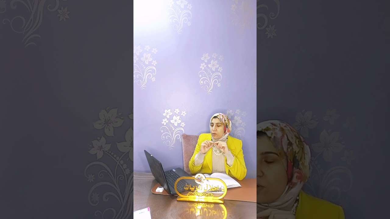 اللدغة السينية الجانبية ( نطق حرف السين شين)