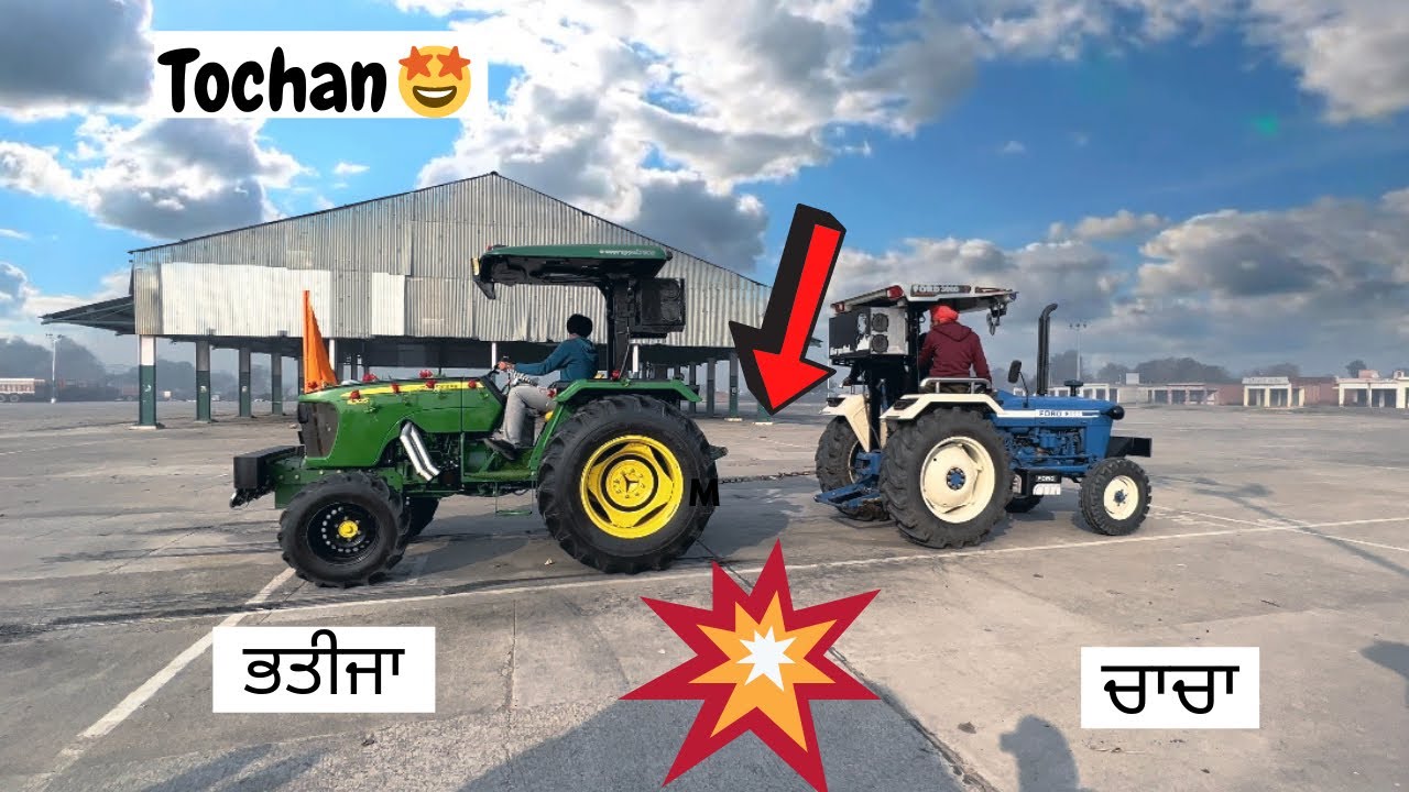 Tractor Tochan // Cars tochan// ❤️‍🔥🔥Fortuner vs tractor // ford 3600