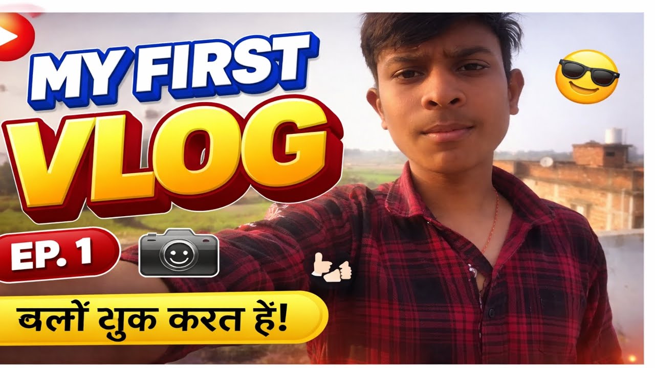 My frist vlog ♥️📸🫀