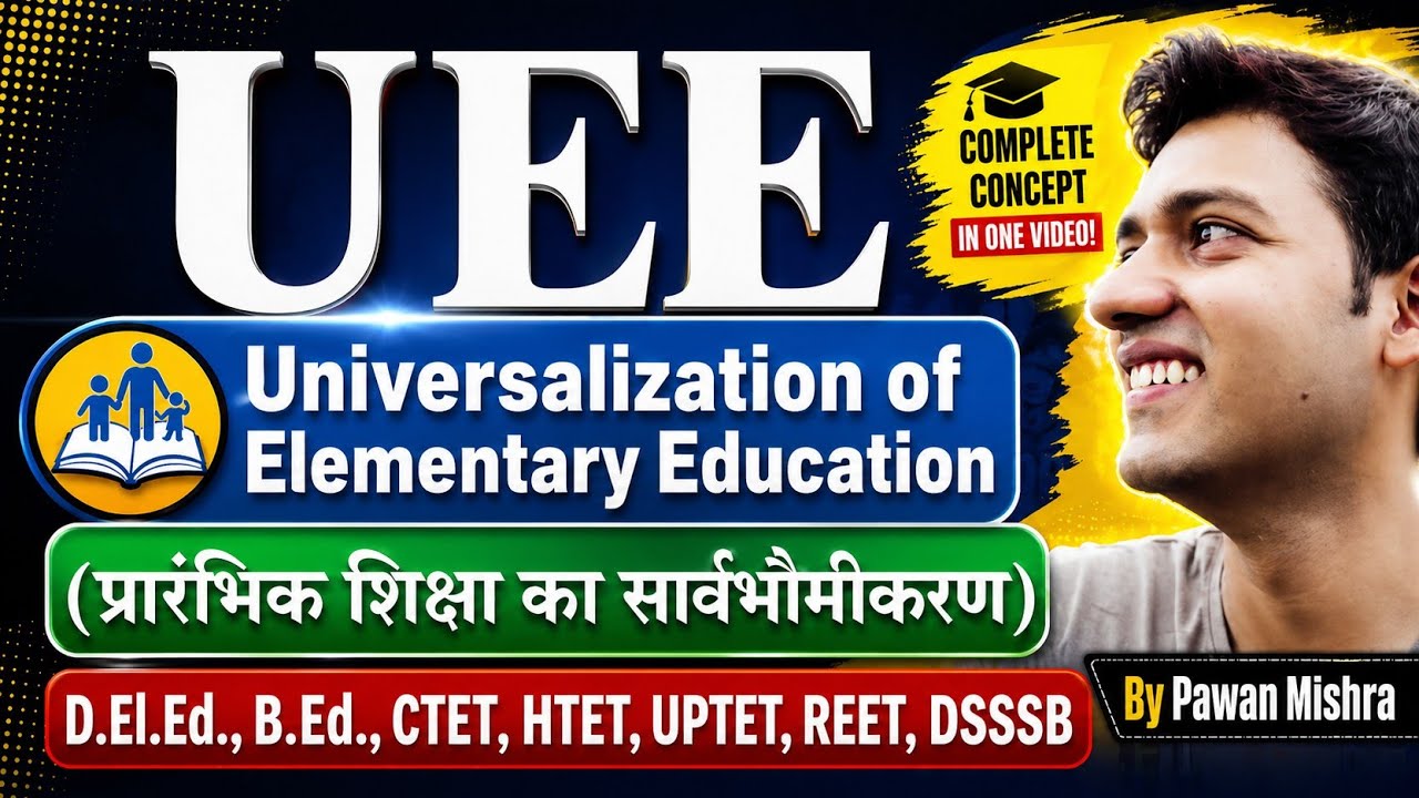 Universalization of Elementary Education | प्रारम्भिक शिक्षा का सार्वभौमीकरण | D.El.Ed. | B.Ed.
