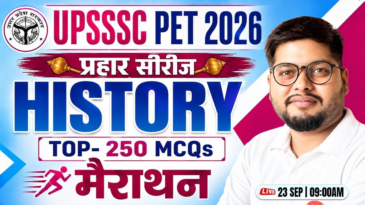 UPSSSC PET 2026 | History Marathon Class | Top 250 MCQs | Gk GS For PET | UPSSSC PET GK GS
