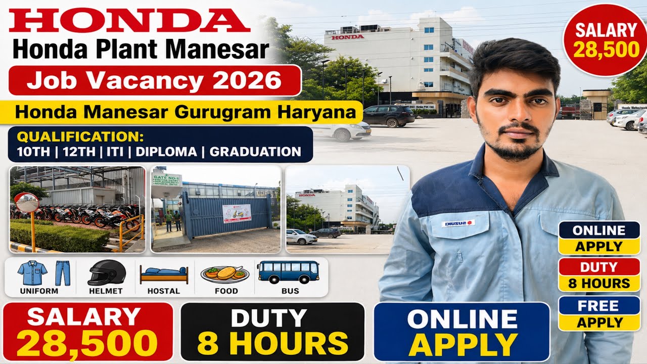 Salary 28,500 Honda Plant Manesar Job Vacancy 2026| Honda Manesar Gurugram Haryana Jobs Vacancy 2026