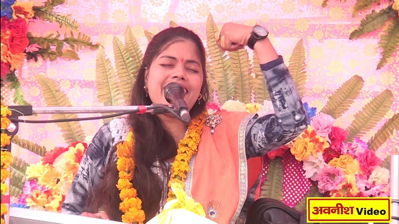 सबसे शानदार चेतावनी गीत//गाड़ी छूट गयी हमने टिकट कटाय नहीं पाई//Ravita shastri 9411439973