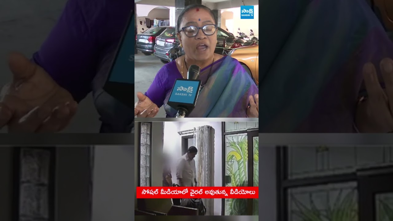 ఛీ  AI  వీడియోలు అని చెప్పడానికి సిగ్గు లేదా? #brnaidu #sakshitvlive