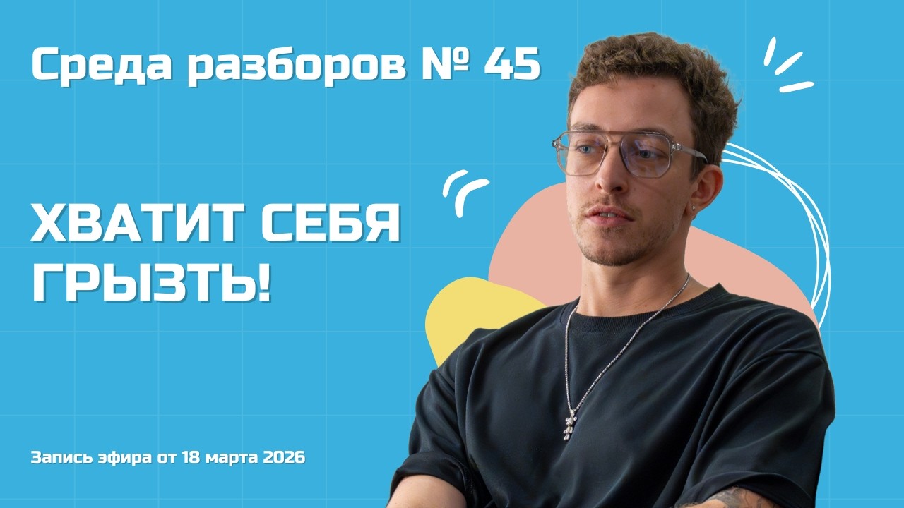 Среда разборов