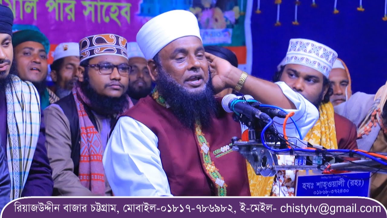 রমজানের উপহার ।  মাওলানা সালাউদ্দীন তুর্কি   Chisty BD