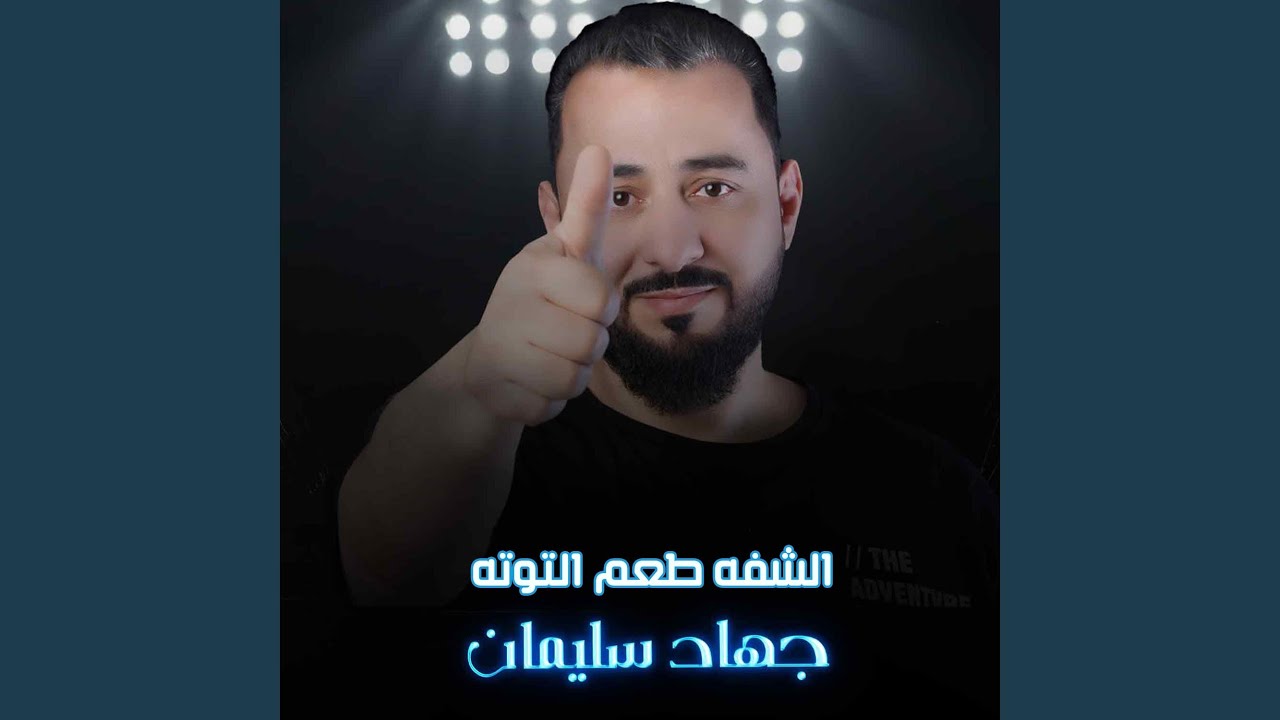 الشفه طعم التوته