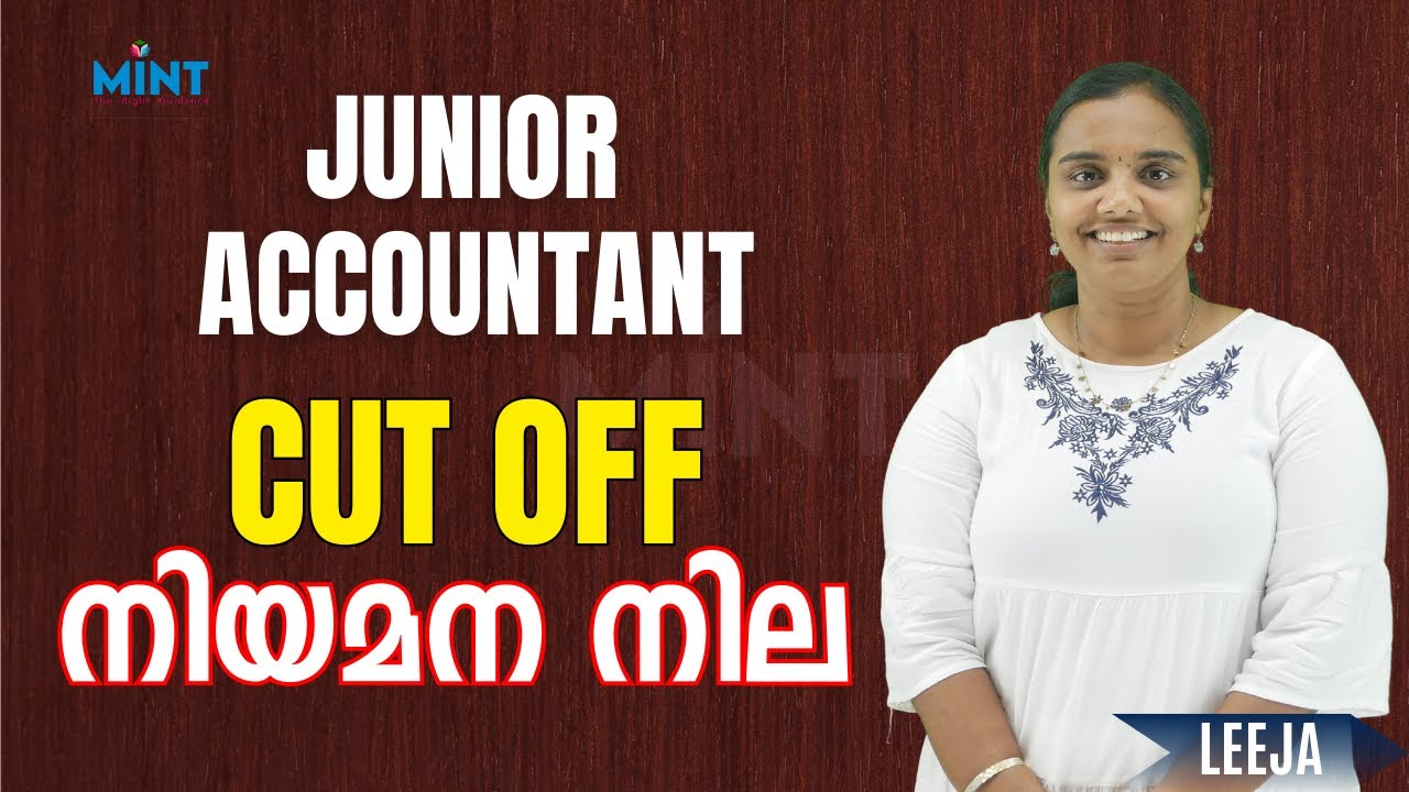 Kerala PSC | Junior Accountant | Cut Off നിയമന നില - By Leeja