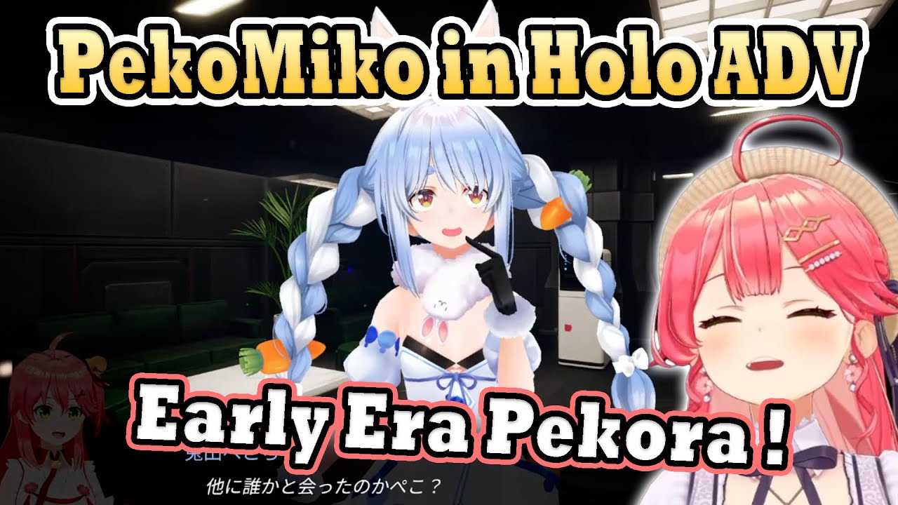 Miko Meets Early Era Pekora in Holo ADV: SakuraSingularity.exe 【Hololive/Sakura Miko】