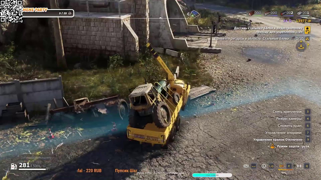 RoadCraft Странный маршрут)