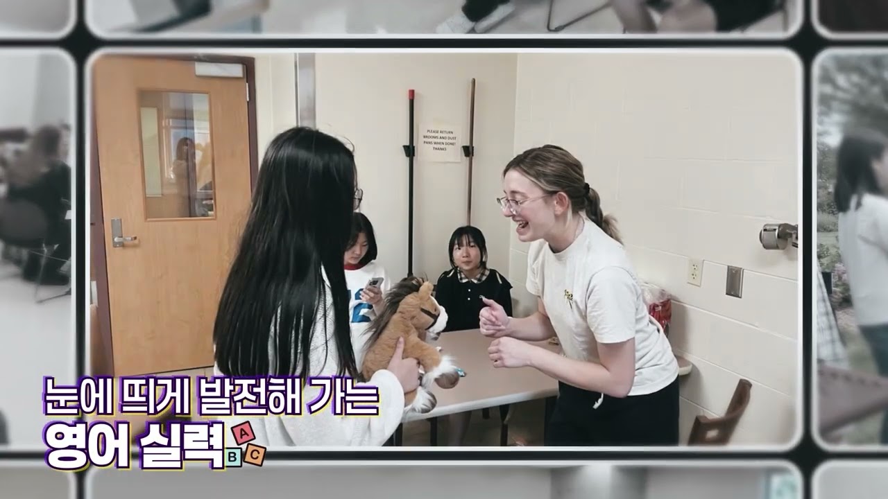 2025 지역인재 중학생 해외영어캠프