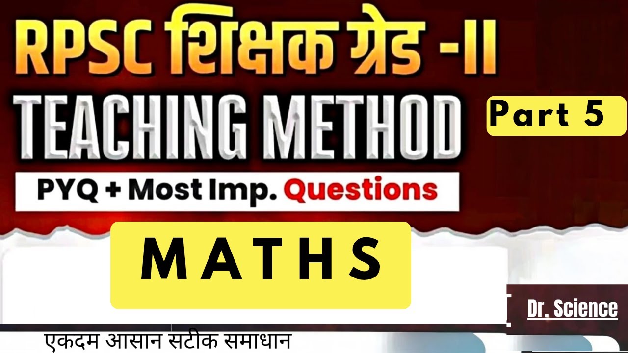 Rpsc 2nd Grade maths teaching methods pyqs solutions | Part 5