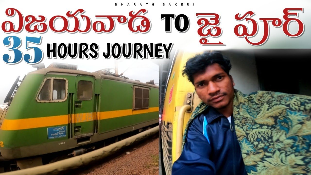 Vijayawada to Jaipur train journey | Jaipur telugu vlogs | Jaipur tour guide