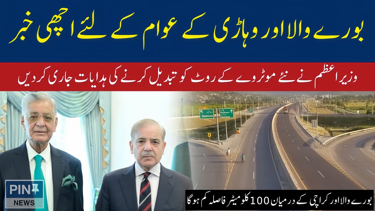 The new route of the new motorway will touch Lodhran from Arifwala through Burewala and Vehari