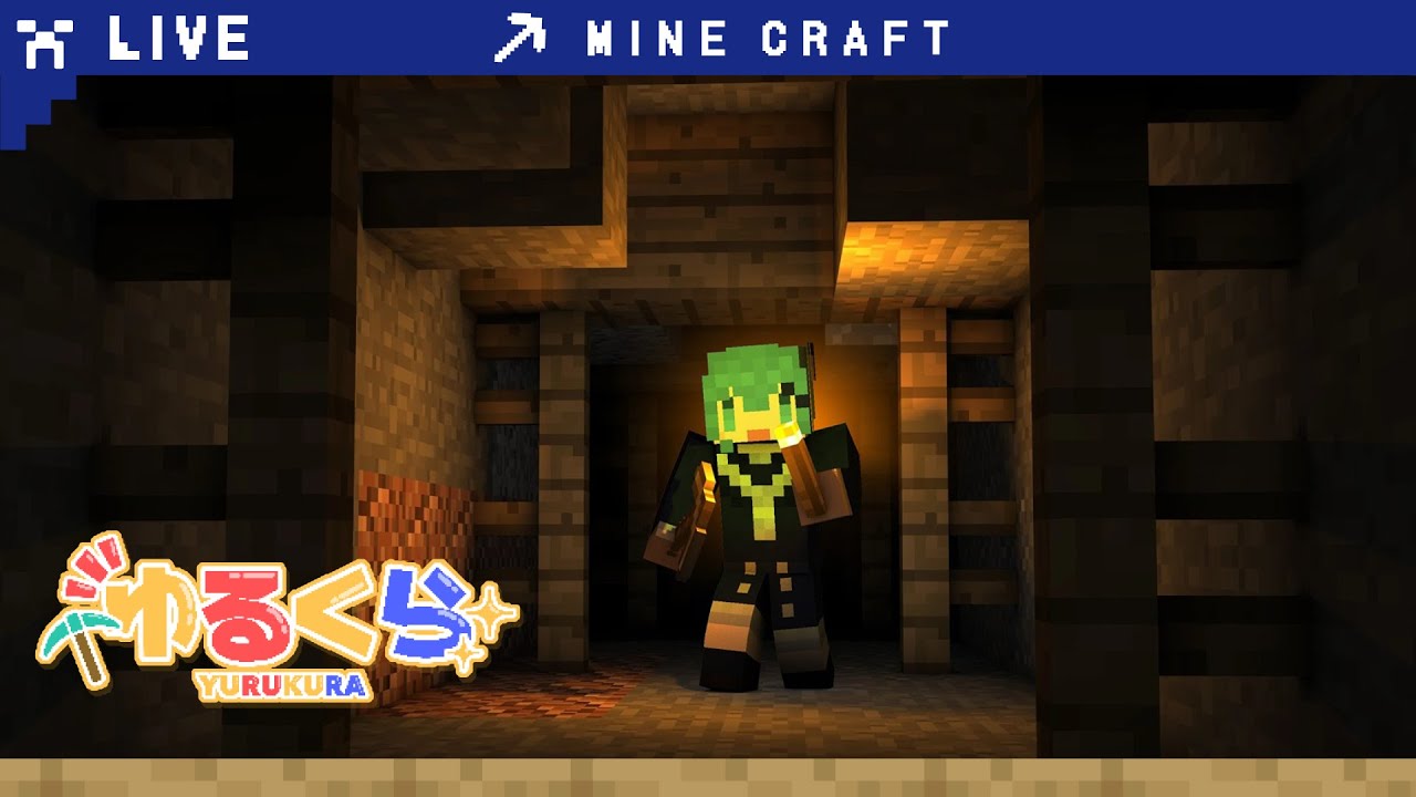 【 #夢色ネオマイクラ鯖 】楽しくブランチマイニング【#泡波メイル/#vtuber 】