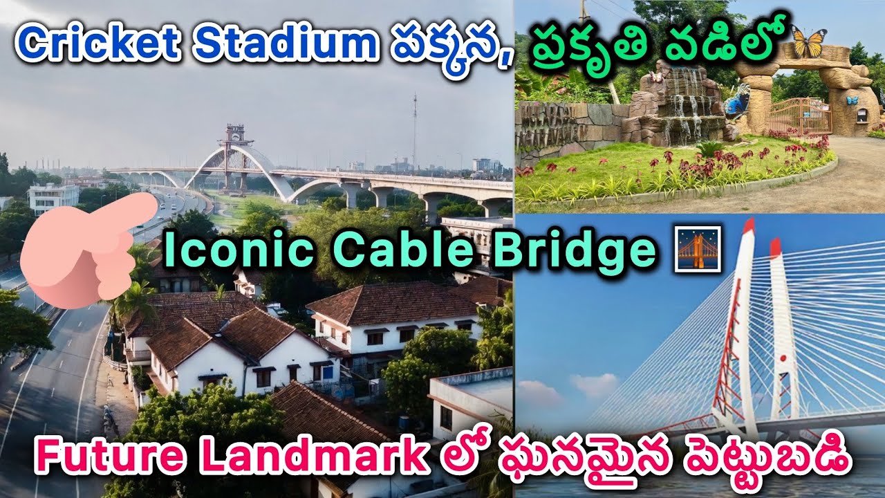 Best Investment Plots near Iconic Bridge #mulapadu #investment #plots for sale in Vijayawada #home