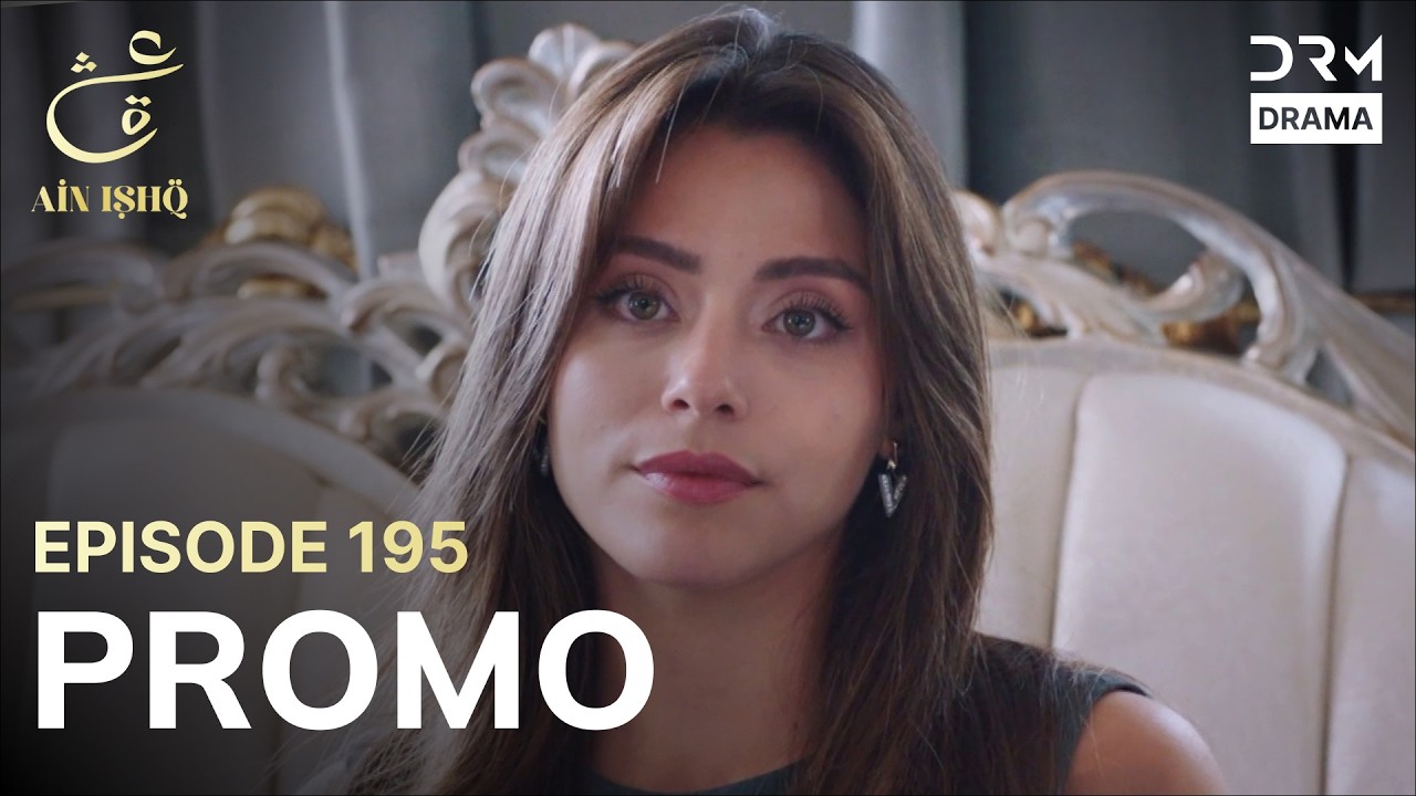 Ain Ishq | One love | Episode 195 Promo | Tomorrow at 8PM | UD2O