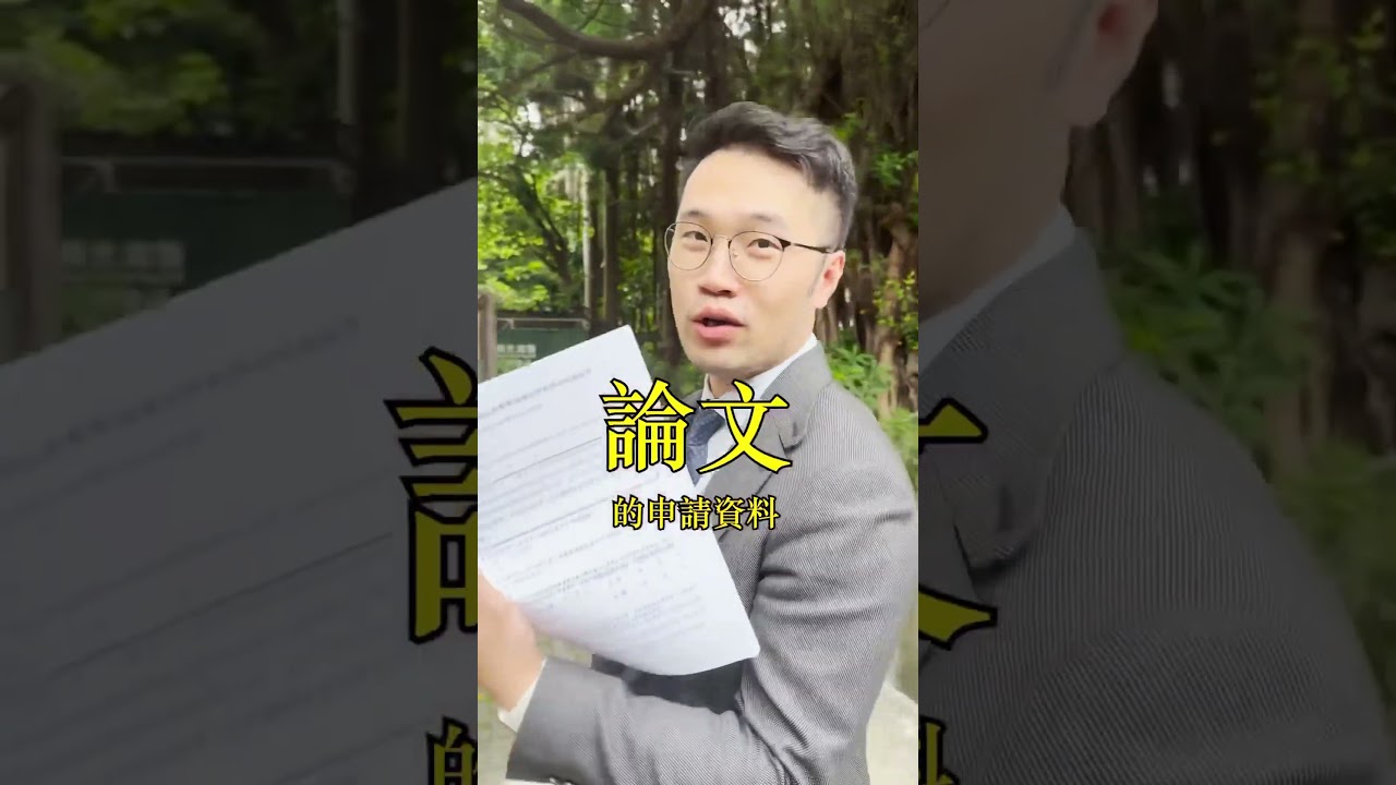 雙學位要價150萬你以為是包畢業嗎？一堆人延畢🫠