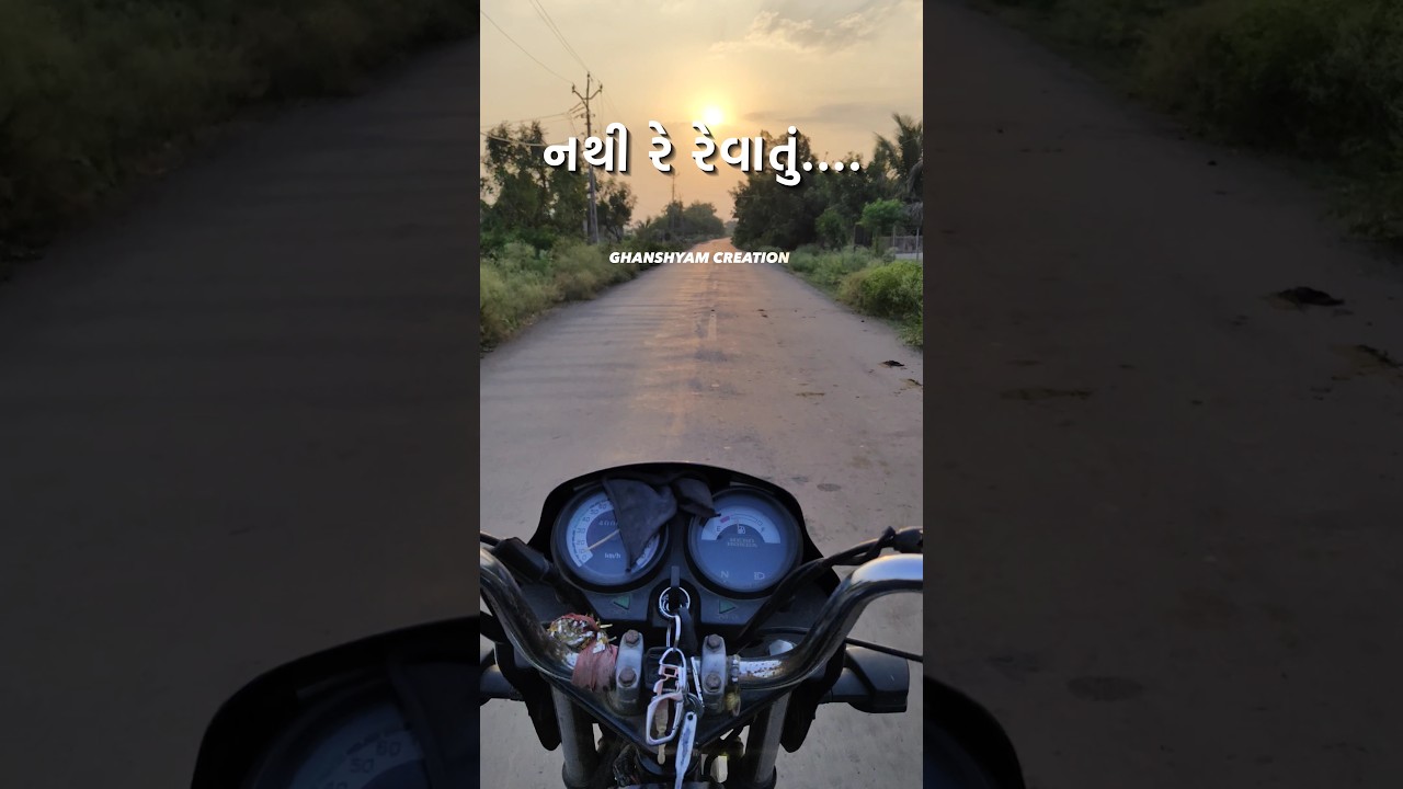 Gujarati Lofi Mixtape | Relax and Chill |  (Gujarati Lofi Songs)   / GHANSHYAM CREATION