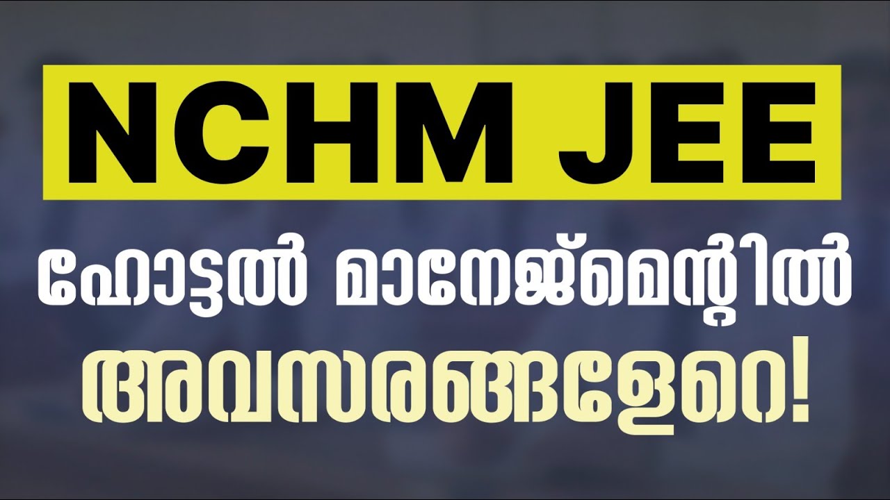 NCHM JEE 2025: Application Guide & Career Opportunities! #studytips #competitiveexams
