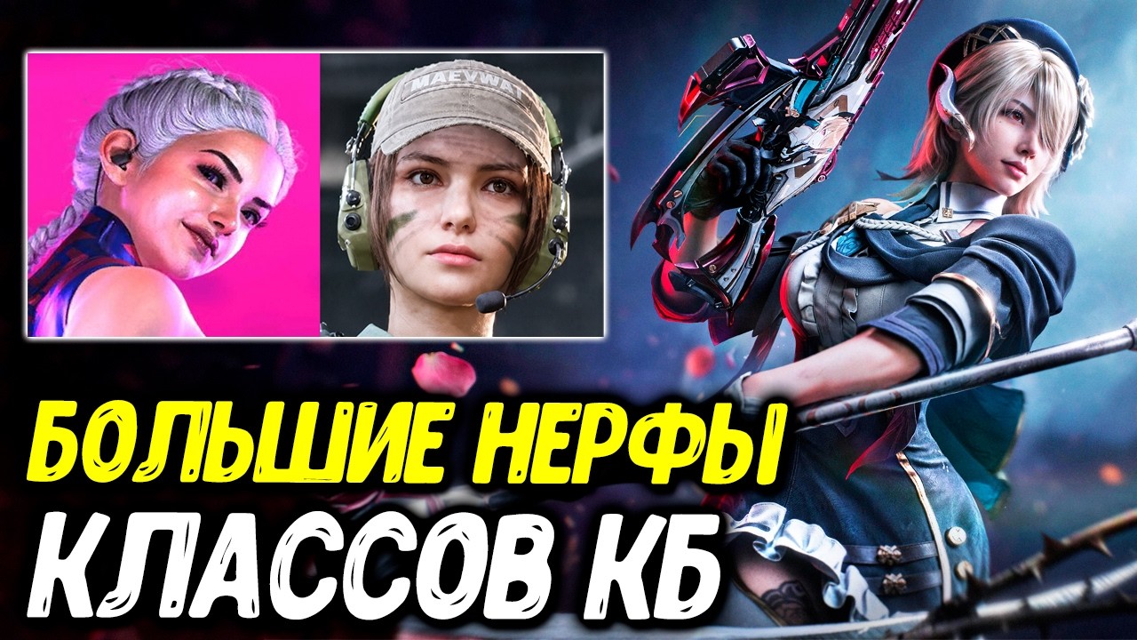 Battle Pass and New Call of Duty Mobile Ranked Rewards