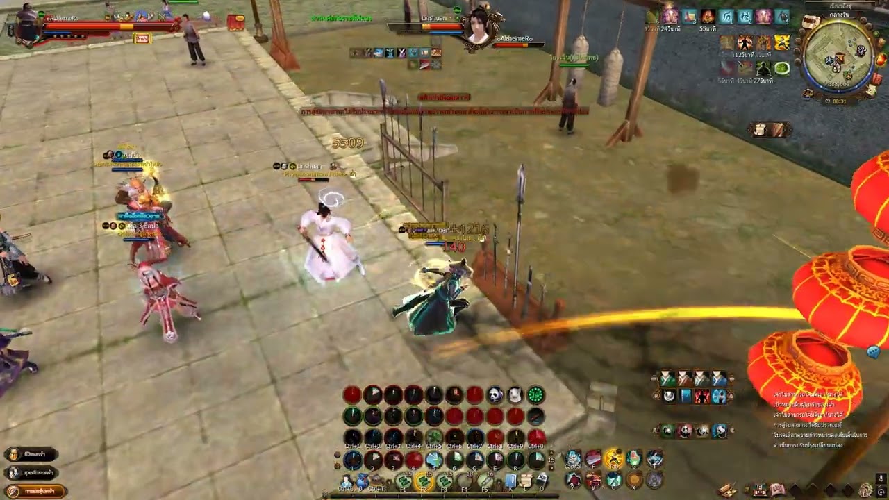 Age of Wushu 9yinTH [Kirin]SV5 #นานๆเล่นที นุ๊งอ้วนทิเบต ๐AlzheimeR๐ VS Linshuan丶