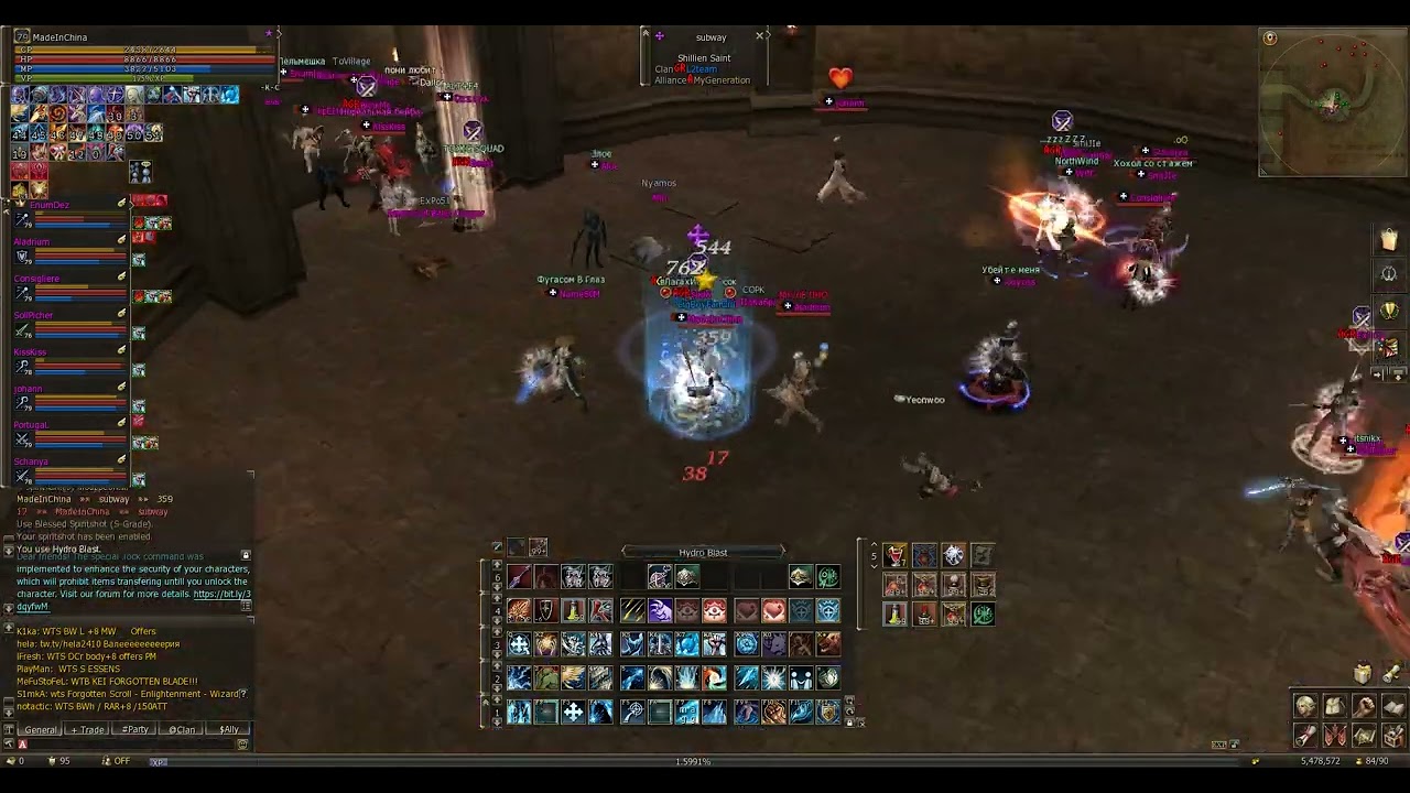 LineAge 2. 