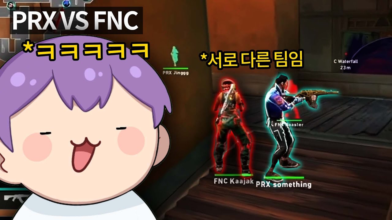 챔스에서 벌어진 충격적인 프로들의 아이언 빙의 행동 ㅋㅋㅋㅋㅋㅋㅋ [PRX vs FNC]