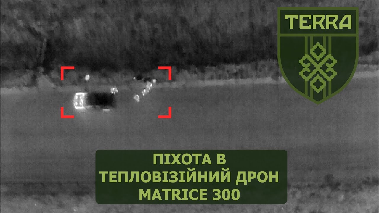 Підрозділ TERRA: Перший нічний виліт під Бахмутом