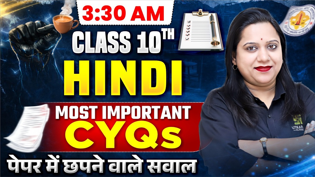 RBSE Class 10th Hindi Important CYQs | पेपर में छपने वाले सवाल🔥| Board Exam 2026 | Pranita Ma'am
