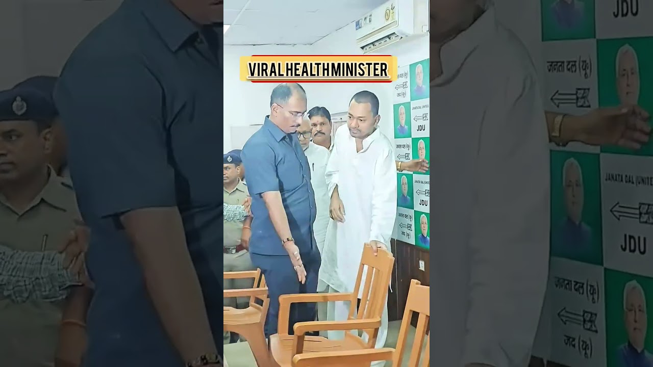 Bihar Viral Health Minister Nishant Kumar #healthminister #bihar #nishantkumar