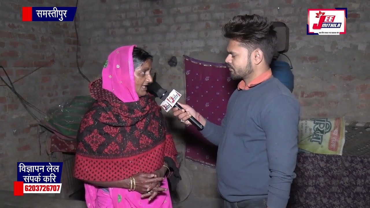 सिंघिया थाना क्षेत्रक वारी गांव मे जामिनी विवाद मे भेल SCST केस,परिवारक सरकार से मदद के गुहार?