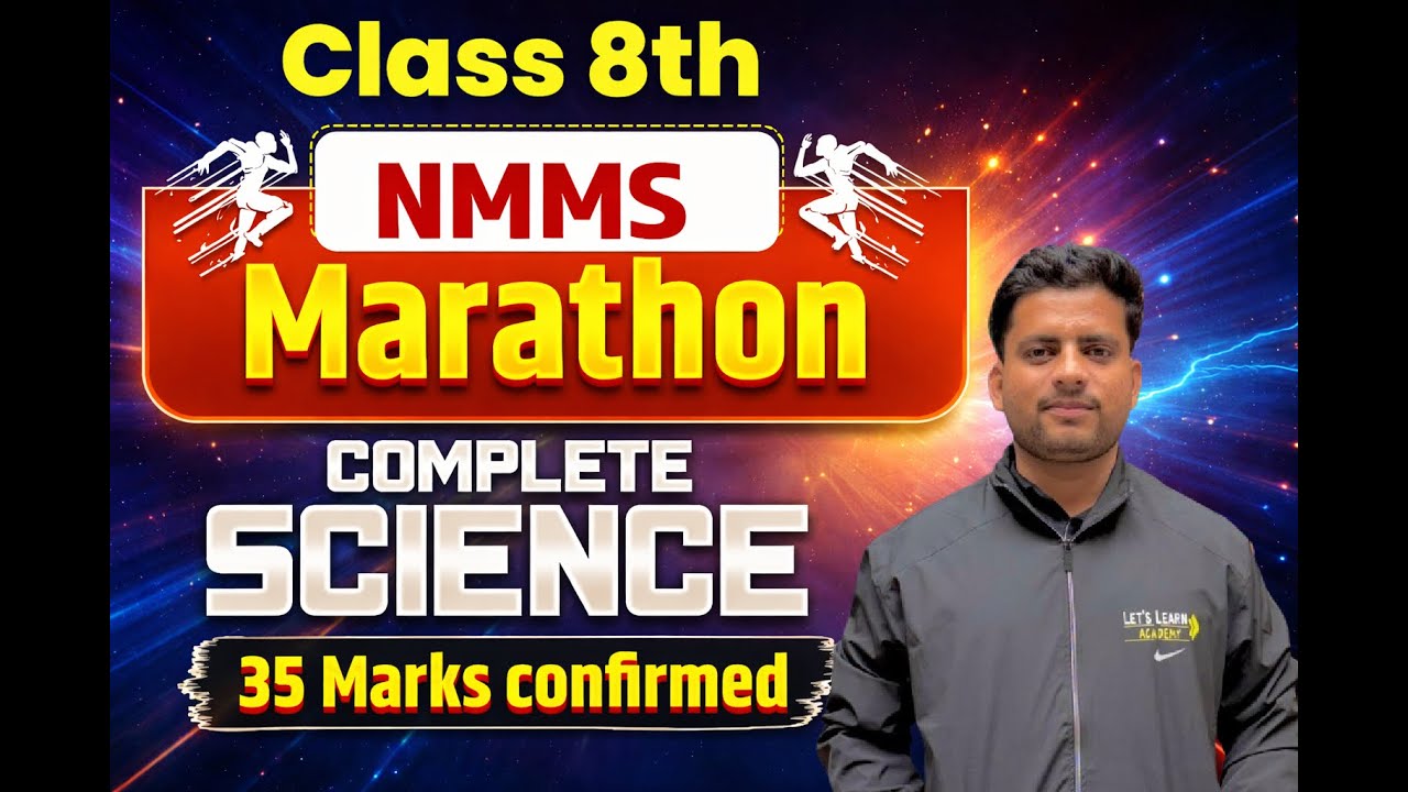 NMMS 2025 Final Revision | 100 Most Important Questions | Class 8 Marathon