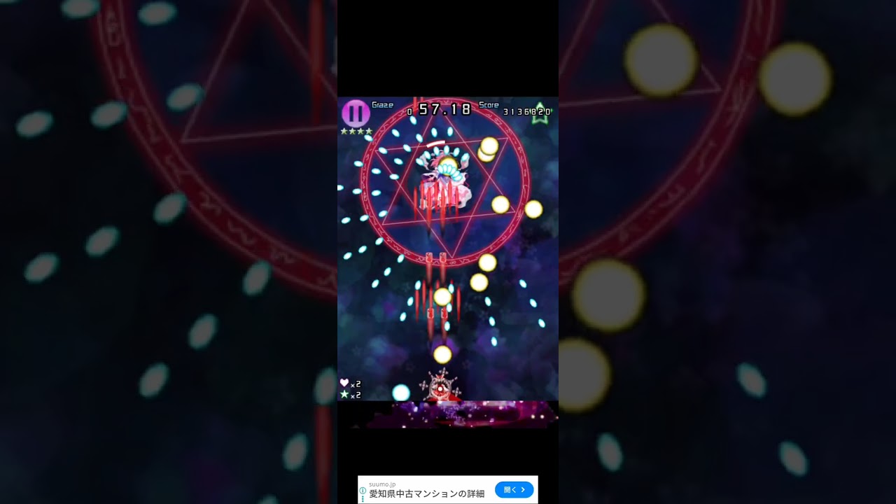 ③東方プロジェクト千夜帖