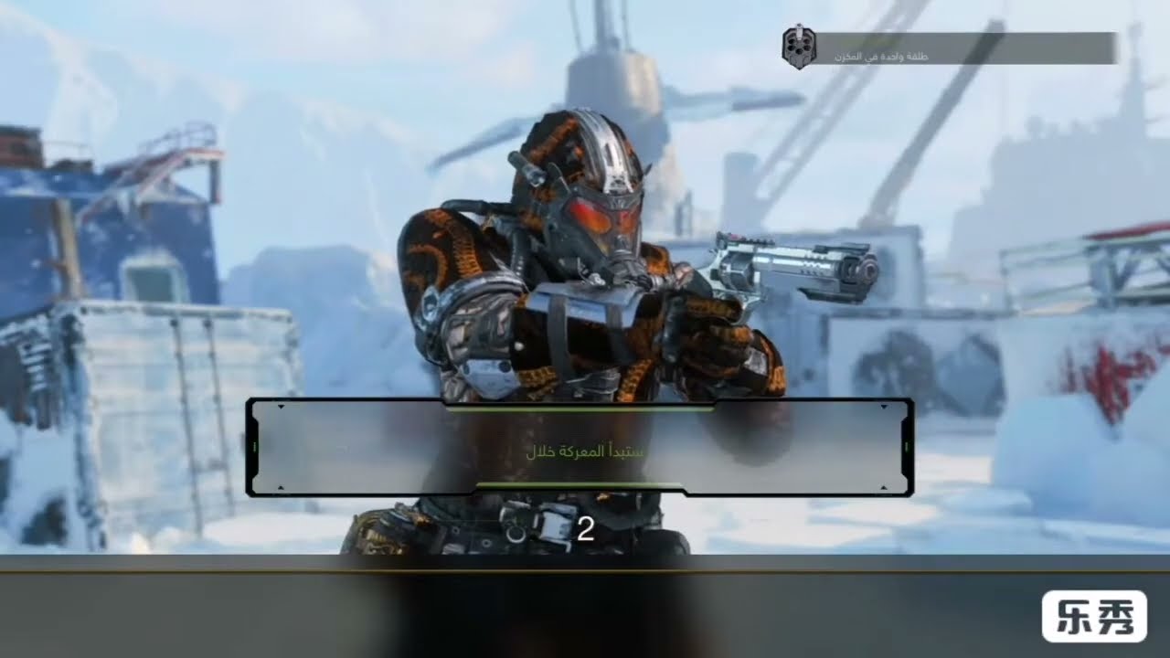 كود15:طلقه وحده في المخزون//call of duty