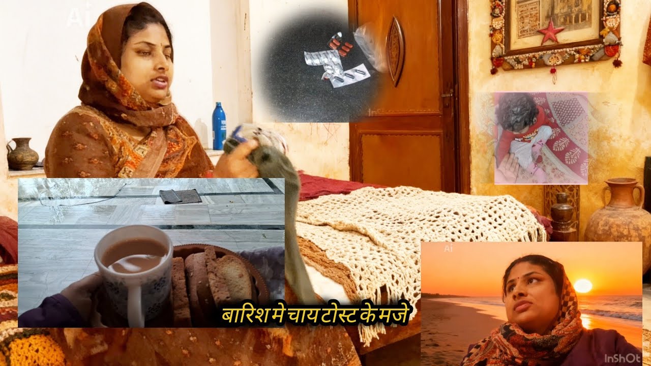 Achanak Se Hui tabiyat kharab|mamtasoganrajwati 