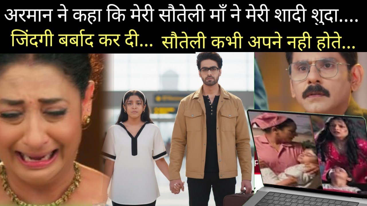 Yeh Rishta Kya Kehlata Hai ।। Big Twist ।। Mama Ji Will Tell Armaan About Vidhya Decision For Abhira