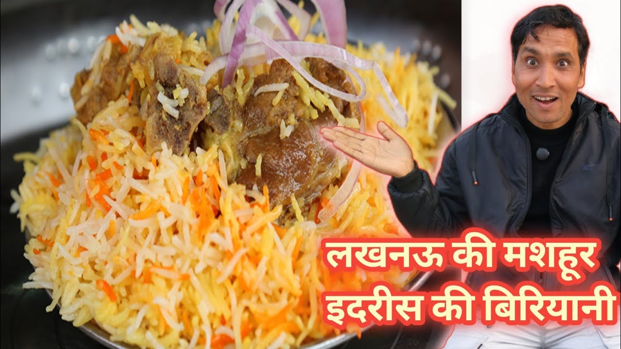 लखनऊ की मशहूर इदरीस की बिरियानी ❤️  Long vlog 23 