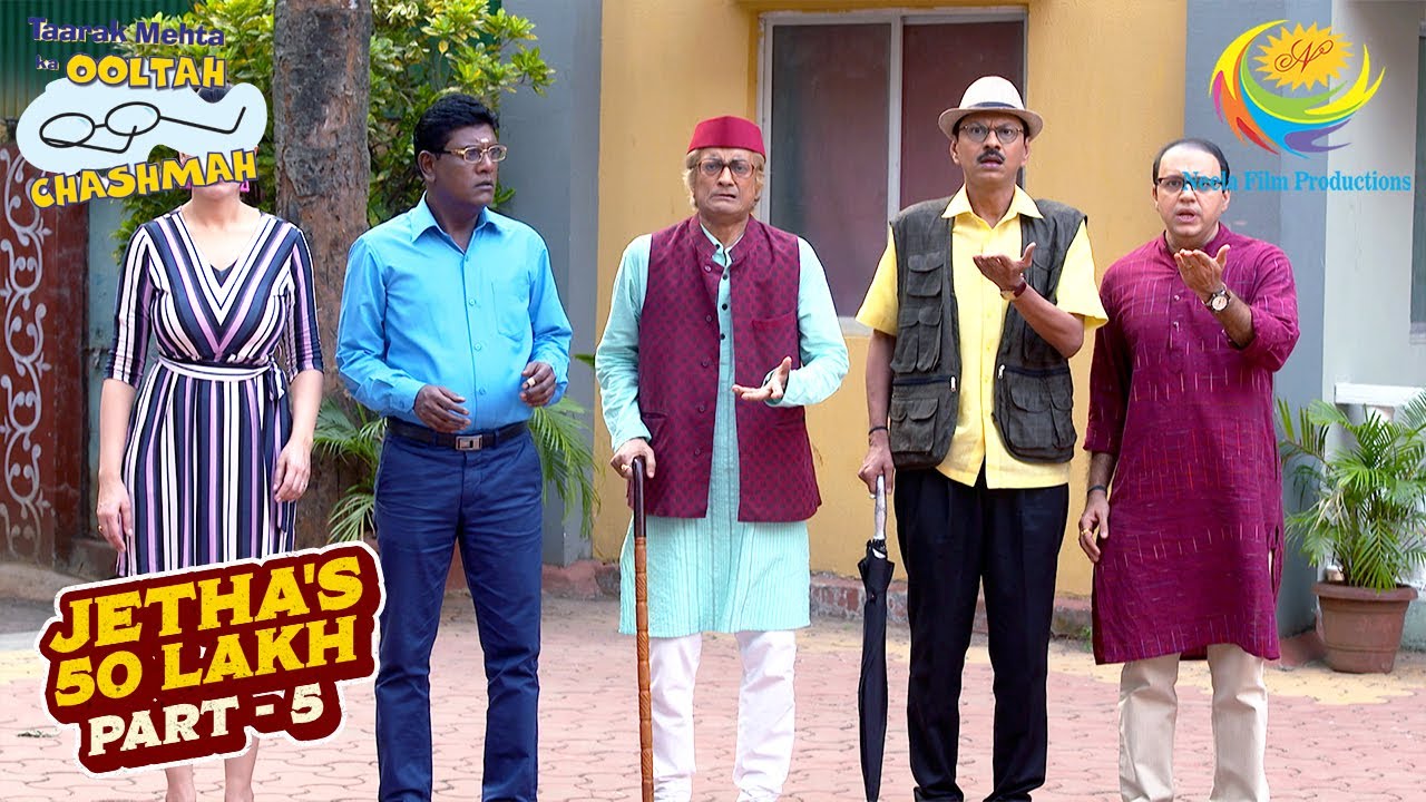 Jetha को Police की Jeep में देखकर सब हुआ Shock | Taarak Mehta Ka Ooltah Chashmah | Jetha's 50 Lakh