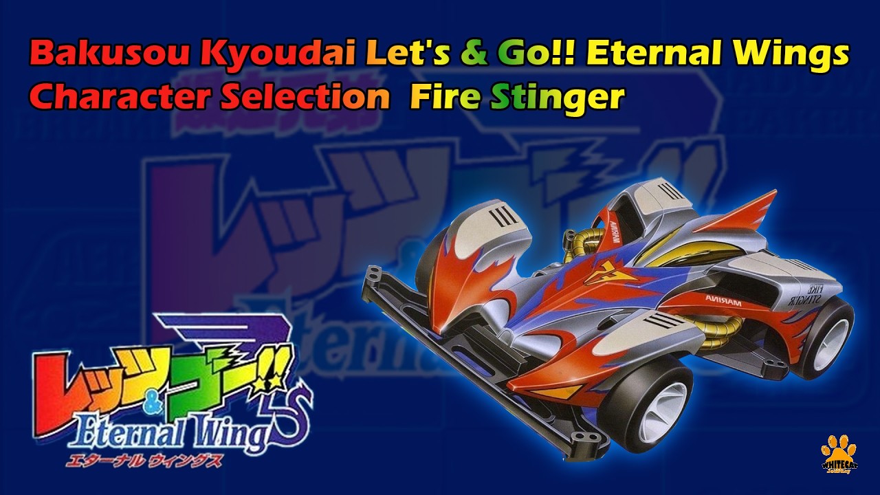 Bakusou Kyoudai Let's & Go!! Eternal Wings Character Selection Fire Stinger